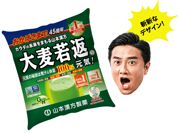 斬新なデザイン!
