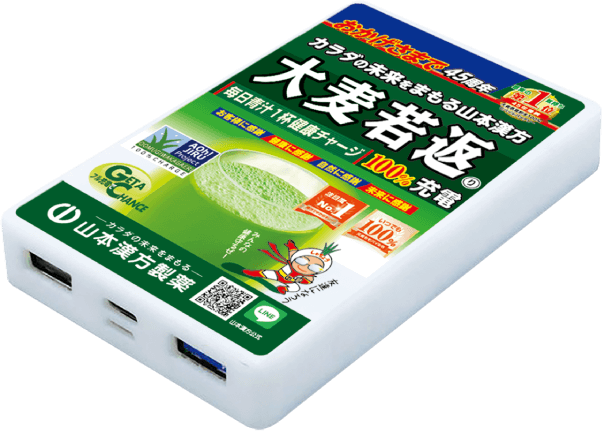 オリジナルモバイルバッテリー