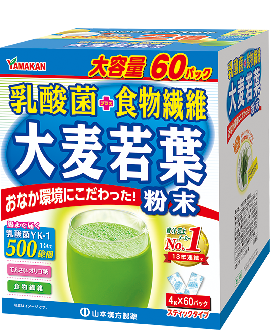 誕生日プレゼント 乳酸菌青汁 3g×21包 ×２袋 42包 と山本漢方青汁30包 同梱セット