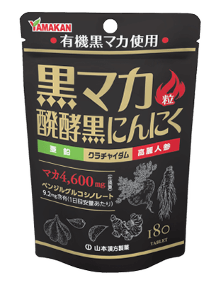 黒マカ粒 醗酵黒にんにく 180粒／約30日分