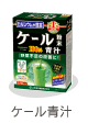 山本漢方製薬株式会社