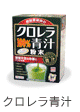 山本漢方製薬株式会社