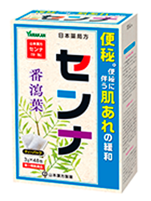 便秘にセンナ 山本漢方製薬株式会社