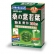 桑の葉粉末100%(100g)