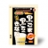 黒ごま黒豆きな粉(200g)