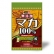 マカ粒100％(120粒)