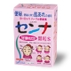 センナ顆粒S 顆粒タイプ