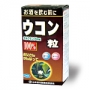 ウコン粒100％