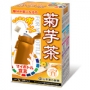 マイボトル菊芋玄米茶