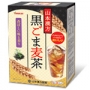 黒ごま麦茶