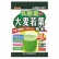 緑茶粉末100％(50g)